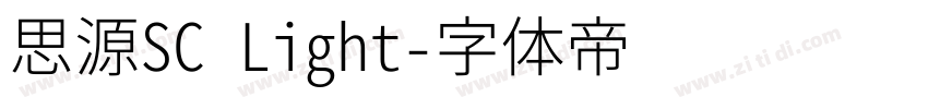 思源SC Light字体转换